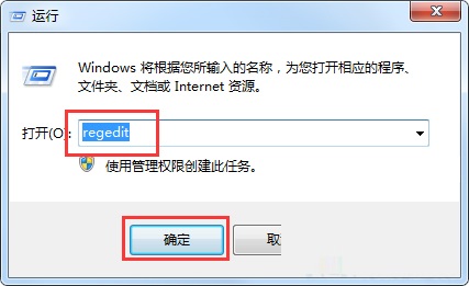 解决win7系统无法将网页添加到收藏夹的方法