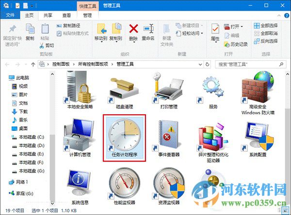 升级win10预览版出现WSClient.dll错误的解决方法