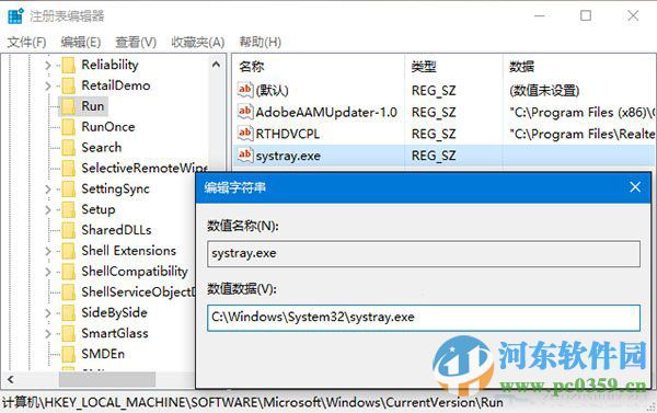 win10系统音量图标灰色无法调节的解决方法