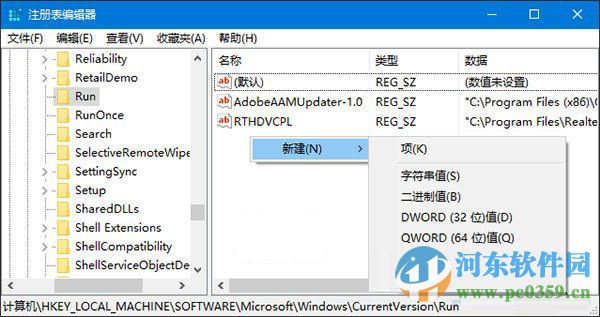 win10系统音量图标灰色无法调节的解决方法