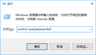 Win10系统开启组合键解锁屏幕功能的方法