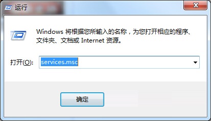 win7运行itunes出现bonjour服务被禁用的解决方法