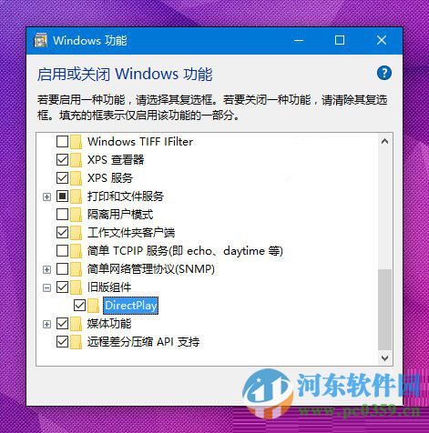 如何让win10系统更好的兼容游戏运行