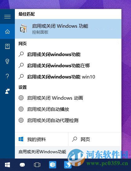 如何让win10系统更好的兼容游戏运行