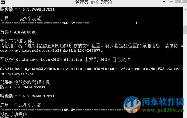 Win8.1安装.NET3.5失败的原因与解决方法