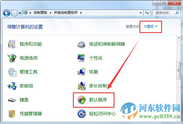 win7写字板乱码怎么办?解决win7写字板乱码的方法