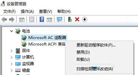 找回win10笔记本通知区域电源图标的操作方法