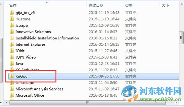 win7控制面板无法找到所要删除的卸载程序怎么办？