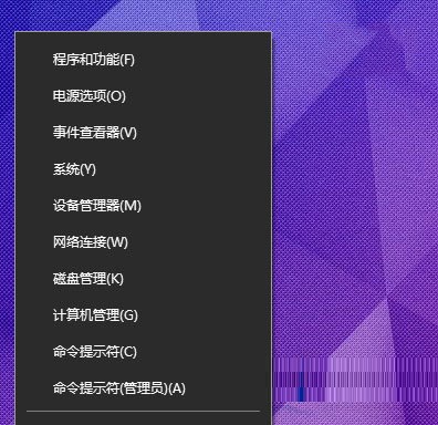 找回win10笔记本通知区域电源图标的操作方法