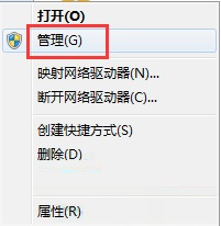 解决win7开机提示“Windows驱动器未就绪”窗口的方法