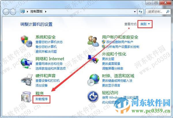 win7系统下无法打开Windows Media Center的解决方法