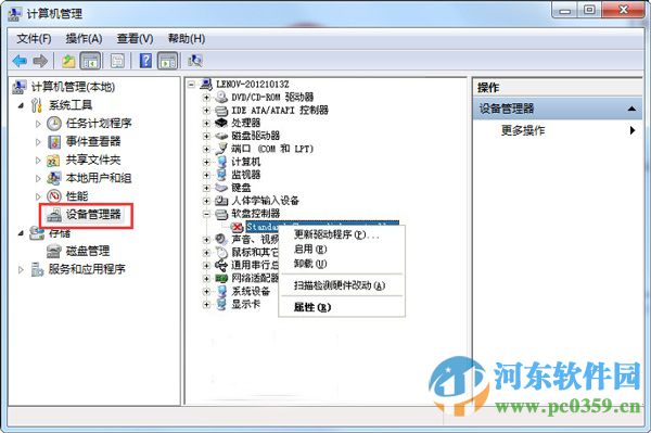 解决win7开机提示“Windows驱动器未就绪”窗口的方法