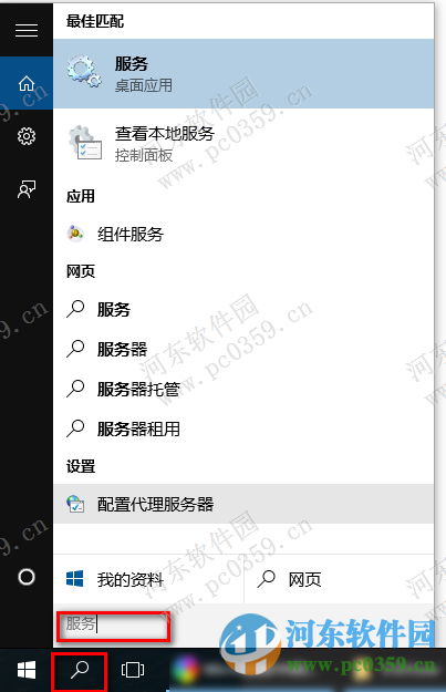 Win10系统PIN码无法正常使用的解决方法