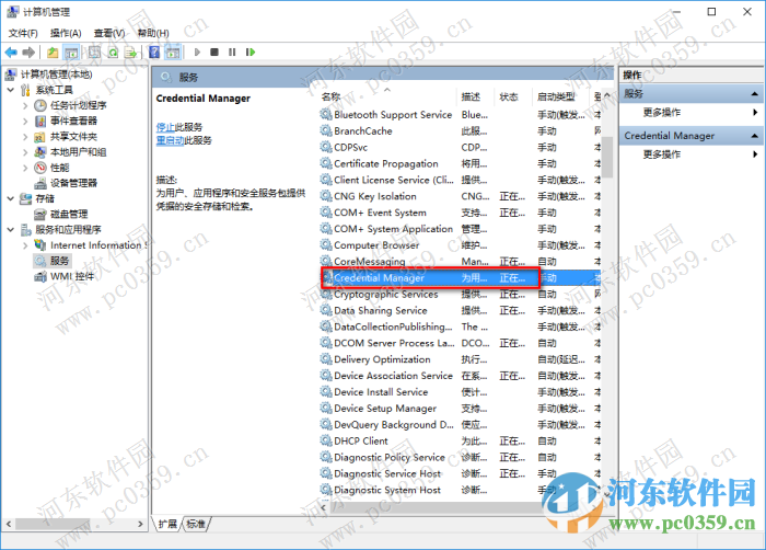 Win10系统开启账户“登录选项”功能的方法