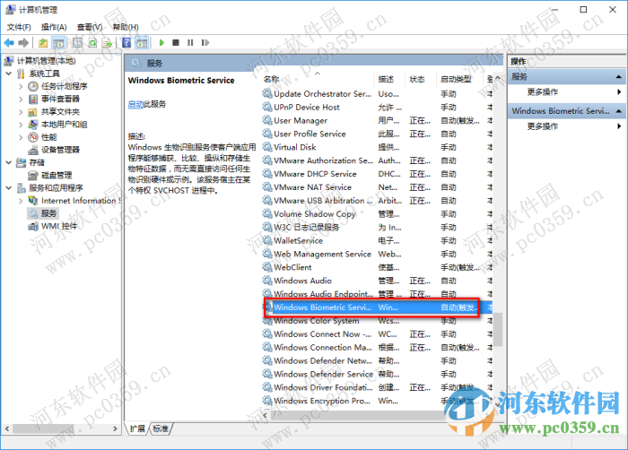 Win10系统开启账户“登录选项”功能的方法