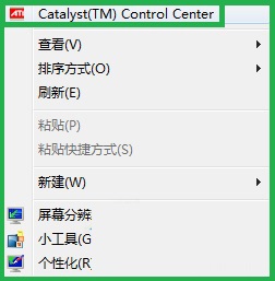 win7通过ati显卡调节屏幕大小的方法