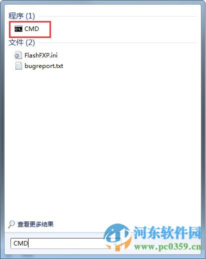 win7系统下开启“允许混合睡眠”功能的方法