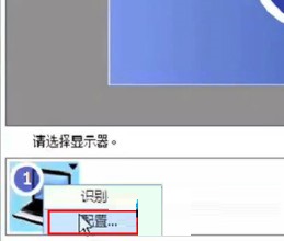 win7通过ati显卡调节屏幕大小的方法