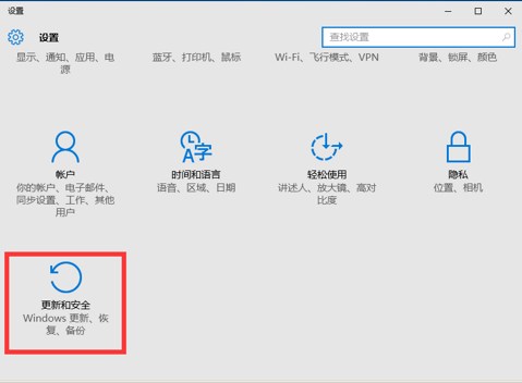 将win10还原win7系统的详细操作方法