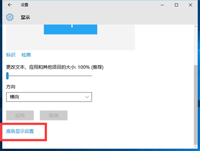 win10运行穿越火线无法全屏怎么办？