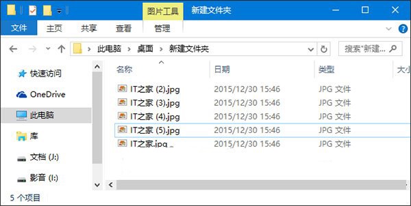 win10系统修改同名文件重命名规则的方法