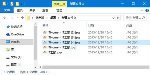 win10系统修改同名文件重命名规则的方法