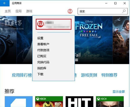 win10商店不能下载应用程序怎么办？解决win10商店无法下载应用的方法