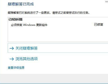 win10商店不能下载应用程序怎么办？解决win10商店无法下载应用的方法