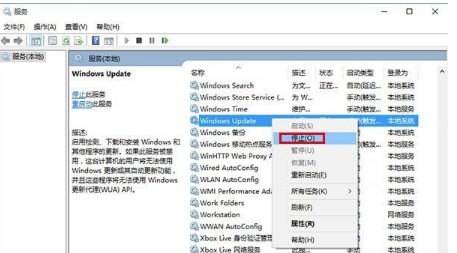 win10商店不能下载应用程序怎么办？解决win10商店无法下载应用的方法