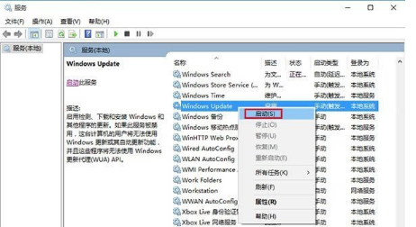 win10商店不能下载应用程序怎么办？解决win10商店无法下载应用的方法