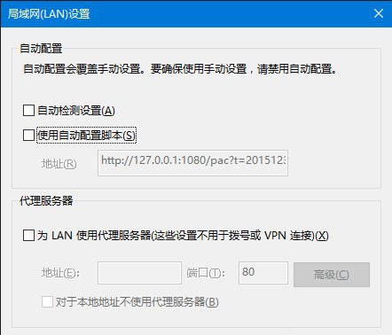 win10系统下无法正常打开IE浏览器的解决方法