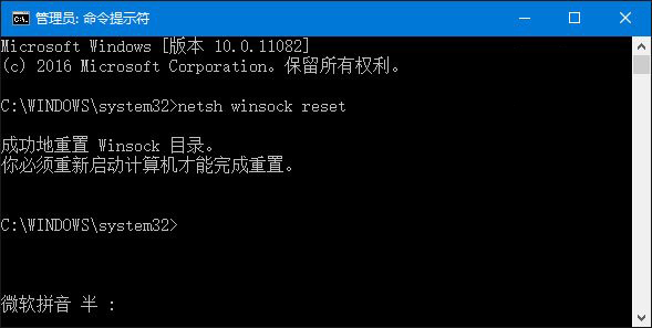 win10系统下无法正常打开IE浏览器的解决方法