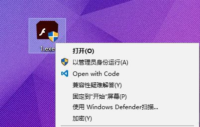 win10系统将加密功能添加的右键菜单中的方法