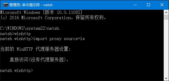 win10系统下无法正常打开IE浏览器的解决方法