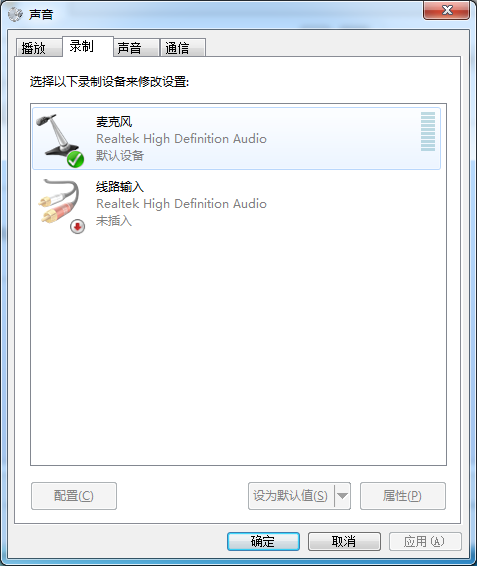 windows10插入耳机没有声音的解决方法