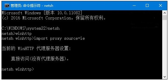 三种解决win10IE浏览器无法正常使用的方法