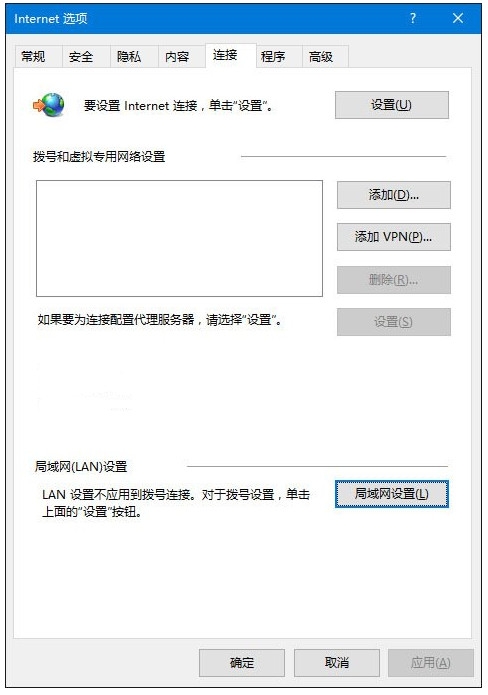 三种解决win10IE浏览器无法正常使用的方法