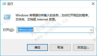 win10输入法不见了怎么办？找回win10输入法的方法