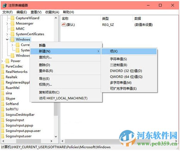 win10操作中心怎么关闭？关闭win10操作中心的方法