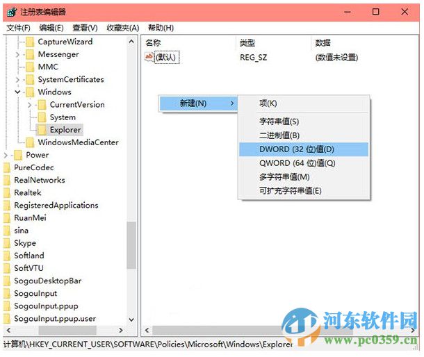 win10操作中心怎么关闭？关闭win10操作中心的方法