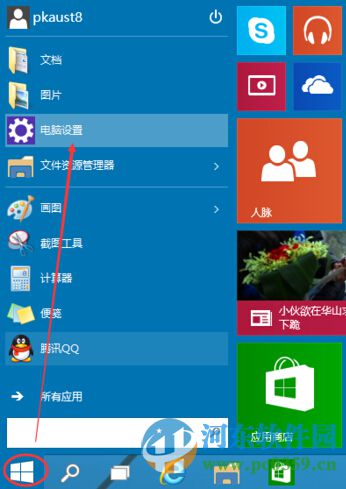 win10系统设置图片密码？win10设置图片开机密码的方法