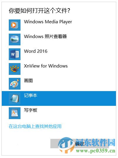 win10应用商店出现错误0x80072ee7的解决方法