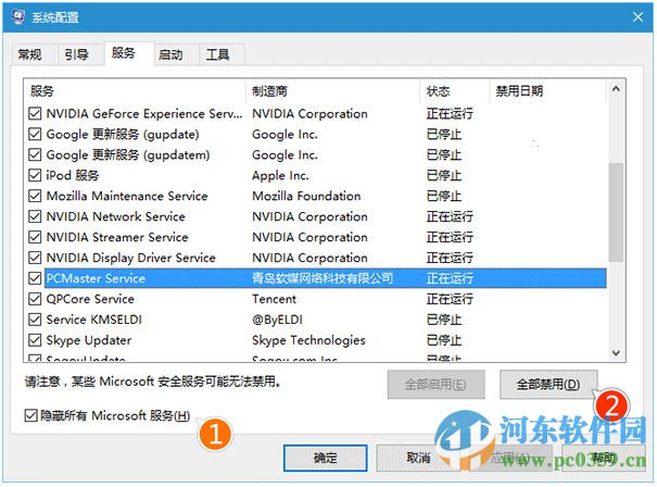 win10系统飞行模式无法关闭怎么办？解决win10飞行模式无法关闭的方法