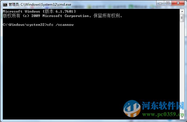 Win7系统升级时报错0X80070643的应对措施