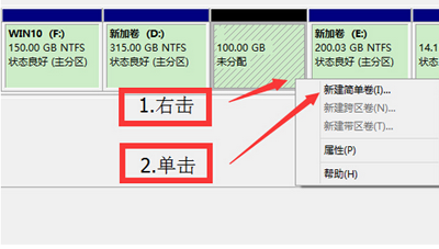 win8系统硬盘怎么分区？win8系统磁盘分区方法图文教程