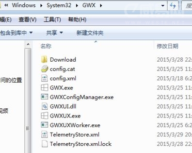 win7/8系统关闭win10更新推送提示的图文教程