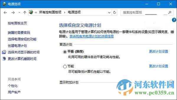 win10系统无法识别usb设备怎么办？解决win10无法识别usb设备的方法