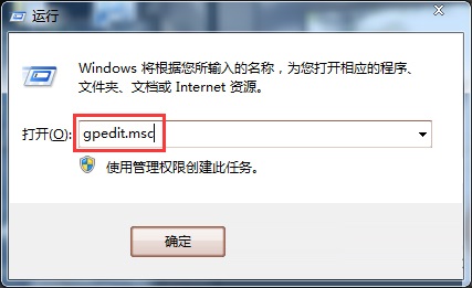 禁止win7系统重启后保存桌面设置的方法