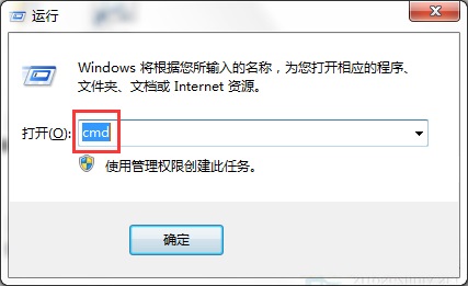 Win7开机提示无法连接到System notification service解决方法