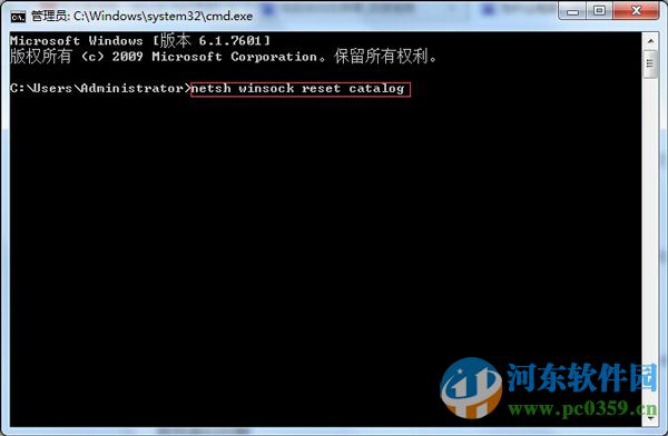 Win7开机提示无法连接到System notification service解决方法